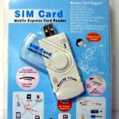 大量供应带SIM小卡多合一读卡器