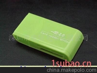 外置多合一读卡器