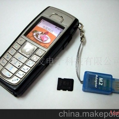 大量供应M2读卡器