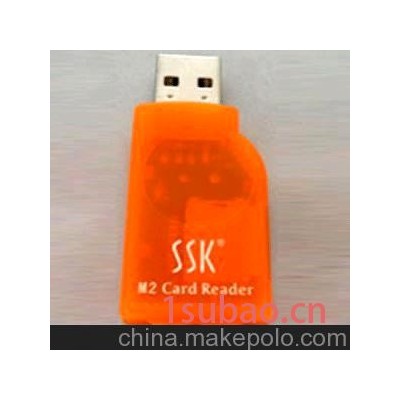 读卡器 飚王SSK 琥珀M2 SCRS050