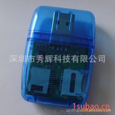 批發小飛船讀卡器 tf讀卡器 四合一多功能 暢銷產品