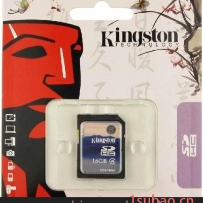 金士顿 SD卡 大卡 内存卡 闪存卡 存储卡 16G 4G 8G 32G SDHC