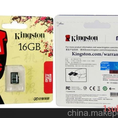 聊城批發(fā)萬(wàn)次讀寫(xiě)金士頓內(nèi)存卡手機(jī)閃存卡全國(guó)聯(lián)保