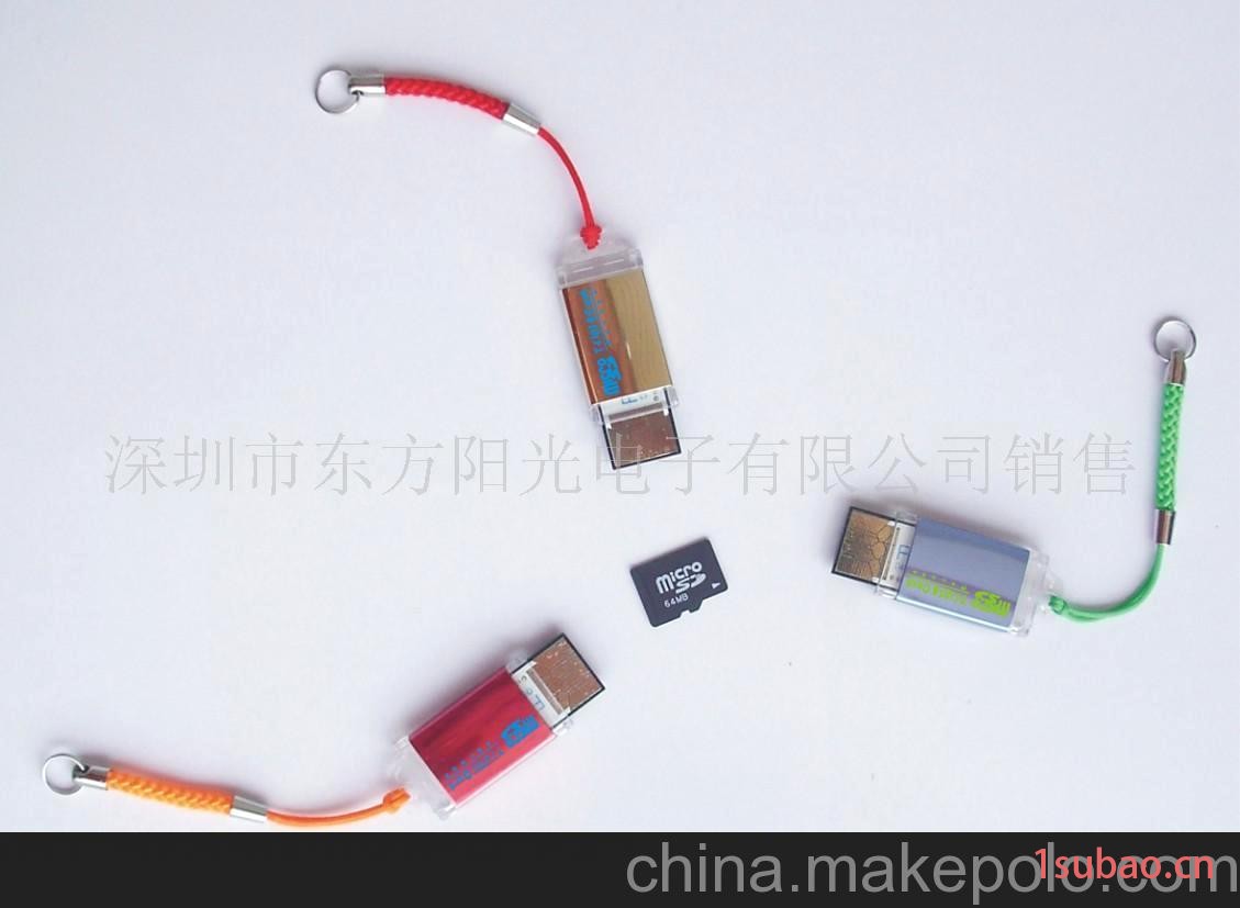 读卡器、TF读卡器