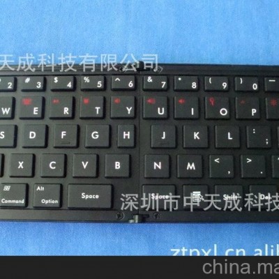 折叠键盘，ipad蓝牙键盘