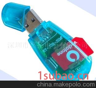 供应USB读卡器