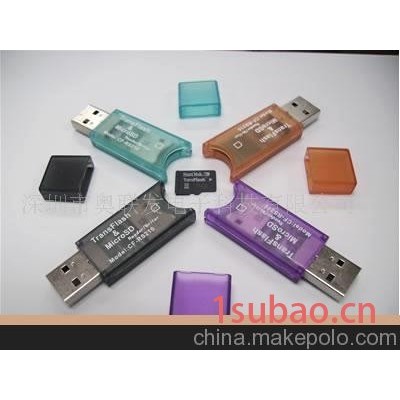 大量供应USB TF读卡器