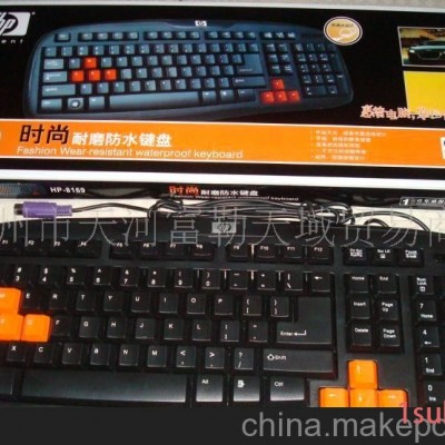 惠普 HP8169游戏键盘 HP键盘