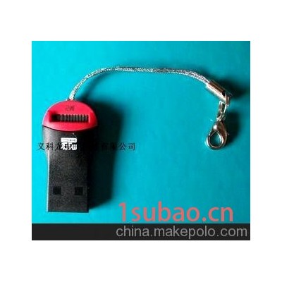 M2 T-Flash读卡器