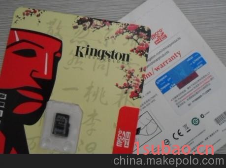 供應金士頓手機內存卡廠家，深圳手機內存卡廠家