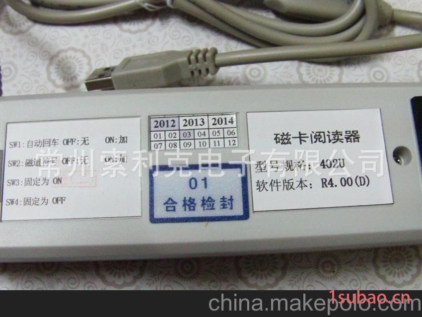 供应金牌磁卡刷卡器，银联YLE-412U刷卡器，银联YLE412U