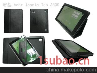 宏基 Acer lvonia Tab A500藍牙無線硅膠鍵盤皮套