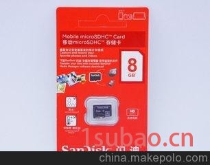 瓊海閃迪內存卡批發又便宜 工廠生產質量好
