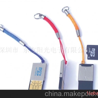 黄金甲读卡器