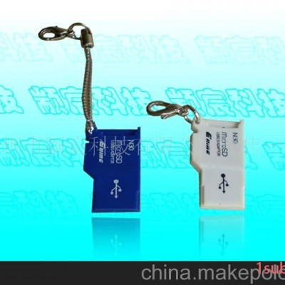 TF读卡器micro SD读卡器