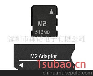 M2存储卡