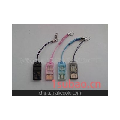 供应波浪型TF读卡器