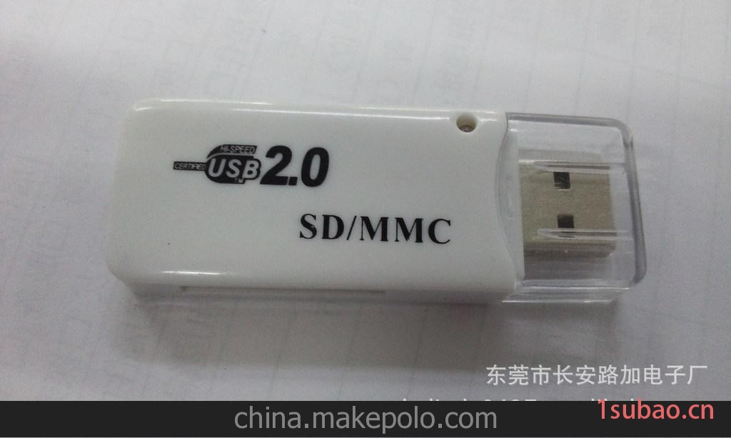 SD卡专用读卡器图3