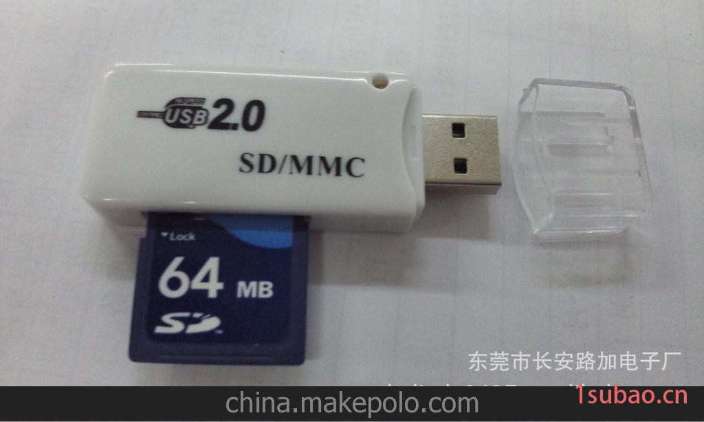 SD卡专用读卡器图2