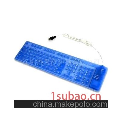 薄款可折叠标准键盘
