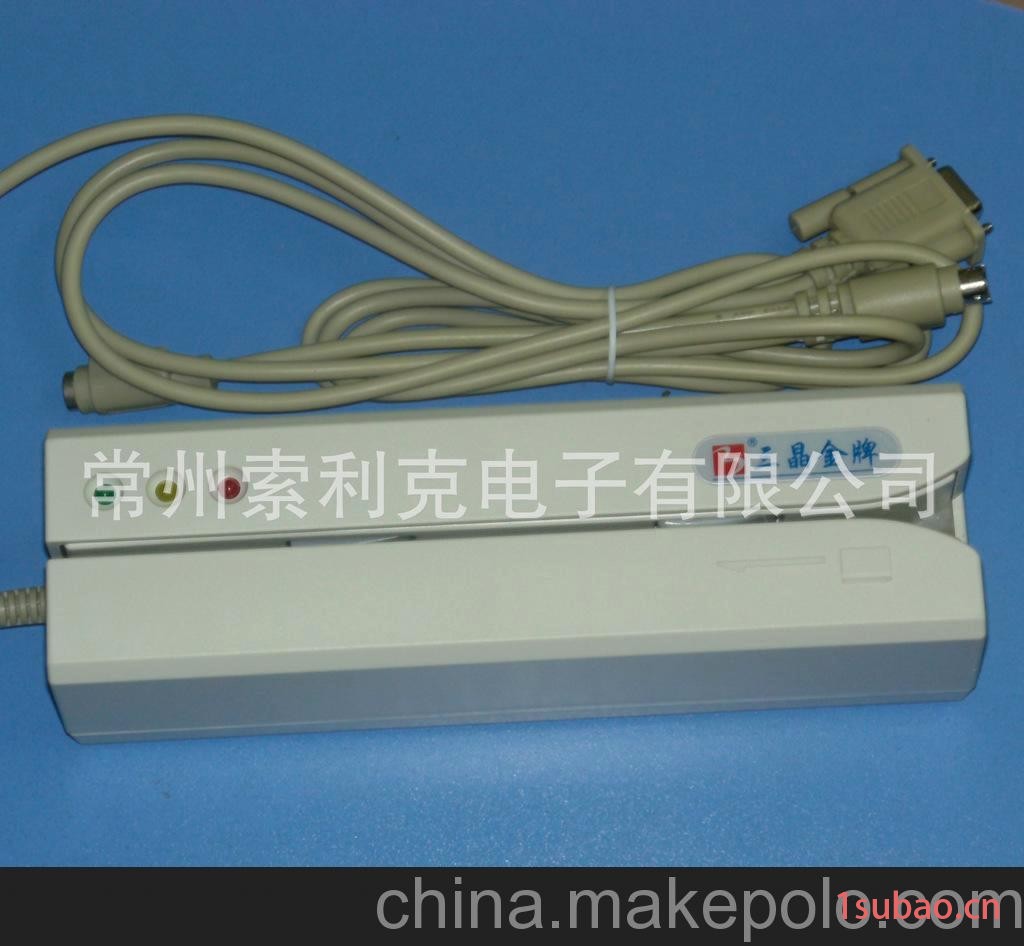 批发高抗磁卡读写器 SJE343HU,金牌353HU，三晶343HU金牌写卡器