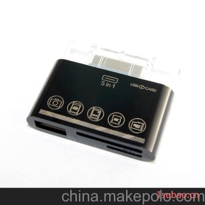 力德诺（LDNIO) DL-P303 IPAD多功能读卡器 ipad读卡器 五合一