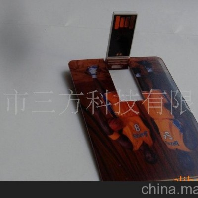 工厂专业供应卡片U盘 黑胶体u盘 彩印理想 LOGO