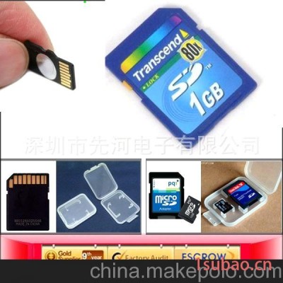 數(shù)碼存儲卡 手機(jī)卡批發(fā) SD卡批發(fā) 個(gè)性禮品