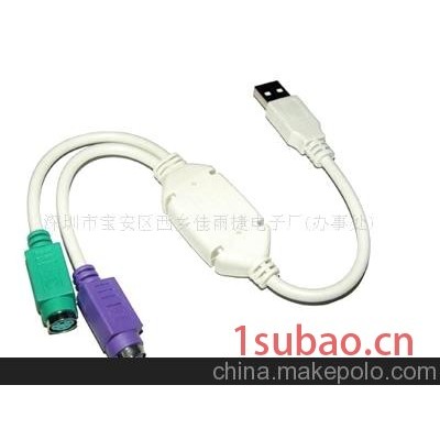 厂家大量低价USB转PS/2(图)-USB连接线