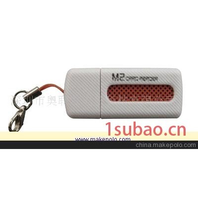 大量供应网面单卡M2读卡器