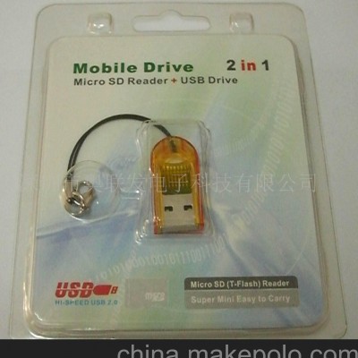 最新碟中蝶TF读卡器