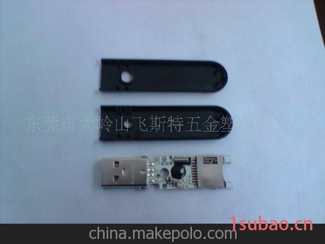 供应SD读卡器图2