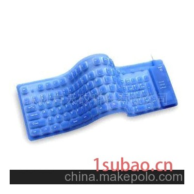 可折叠便携式硅胶键盘