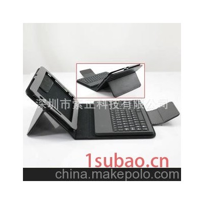 Galaxy tab P6200/P6210蓝牙键盘皮套七寸 P6200 支架保护套