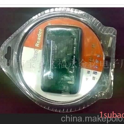 23合一大透明读卡器