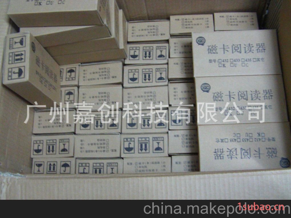 供应金诚信磁卡刷卡器，金诚信GHC432U磁卡刷卡图2