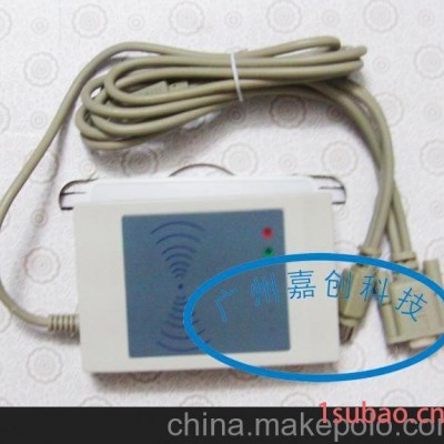 华昌HCE-406R查询机,串口ID卡查询机，ID卡读卡器,HCE406R