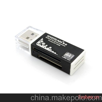 厂家保质供应 金属外壳读卡器 世友SY-638 USB2.0 四合一