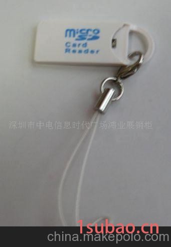 TF读卡器,手机专用，另可当用U盘用，超薄卡生