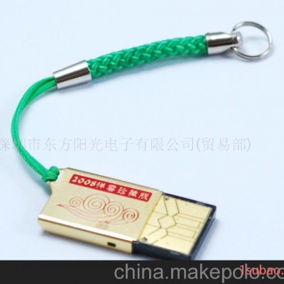 黄金祥云TF读卡器