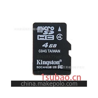 批发金仕顿TF内存卡 4G手机内存卡 存储卡 8Gtf卡 量大从优
