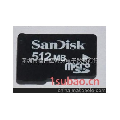 供应TF SD卡 数码存储卡 内存卡512M