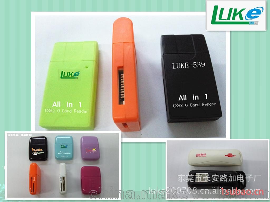供应礼品多功能读卡器图3
