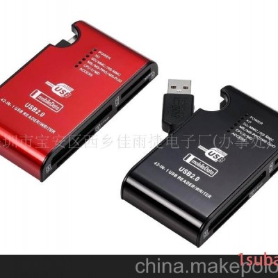 USB读卡器，6个灯型(图)-USB读卡器
