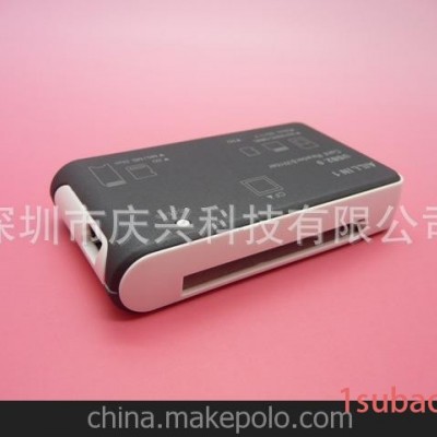 新款多合一密码箱读卡器