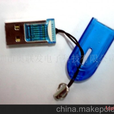 大量供应礼品TF读卡器