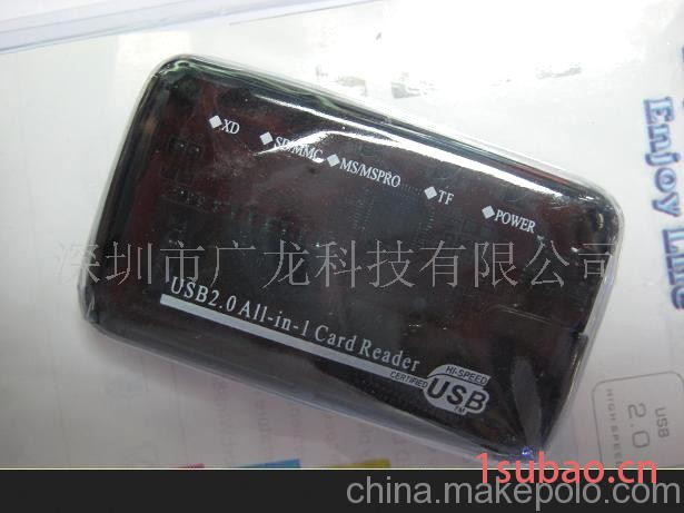 讀卡器 小透明 萬能讀卡器!(圖)