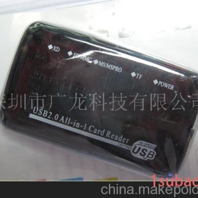 讀卡器 小透明 萬能讀卡器!(圖)
