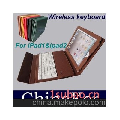 K1880 工厂批发IPAD2无线蓝牙皮套键盘支持IPAD1 IPAD2代