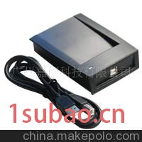 供应微耕EM卡ID读卡器报价(EM卡ID读卡器价格图2
